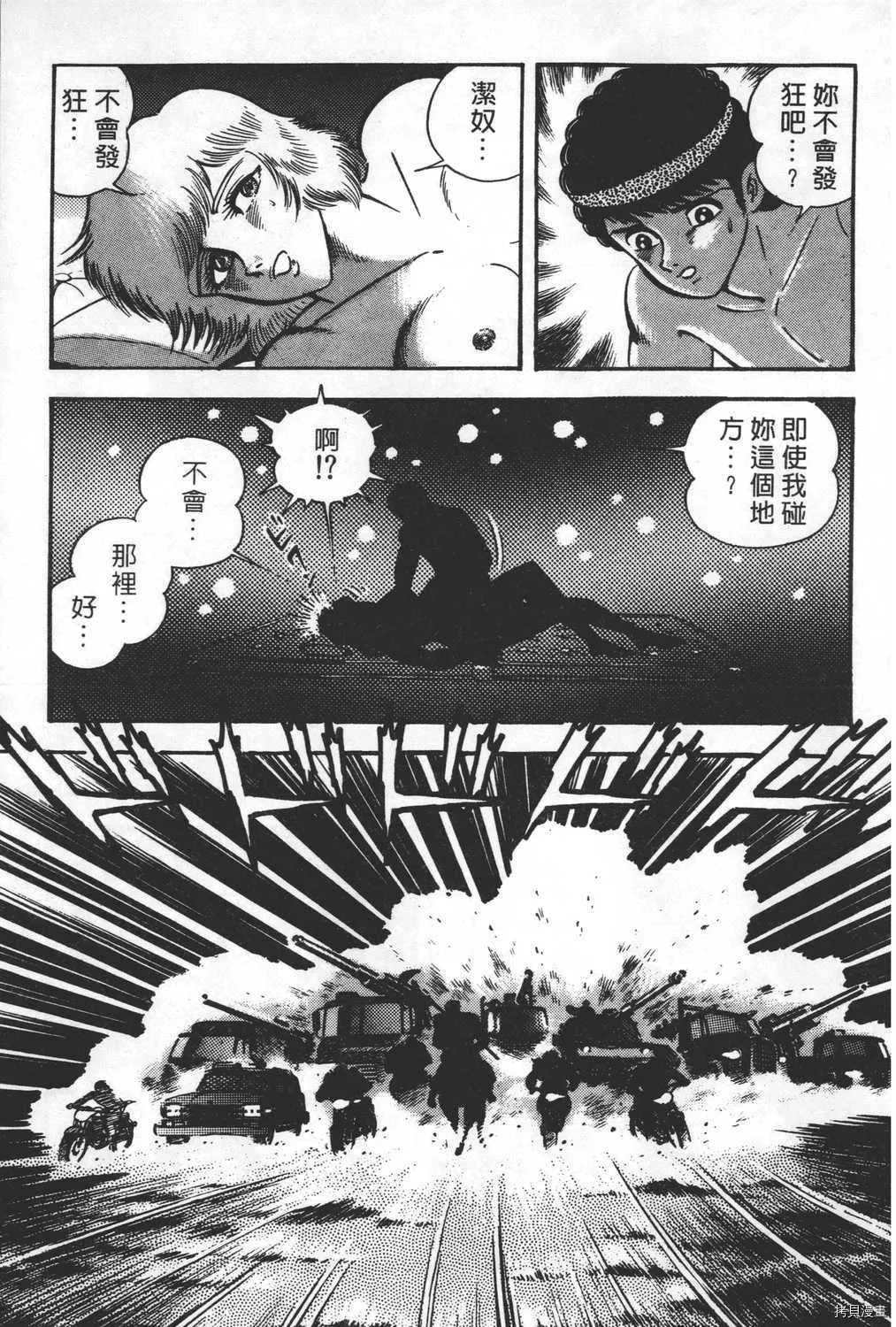 第27卷 第89页