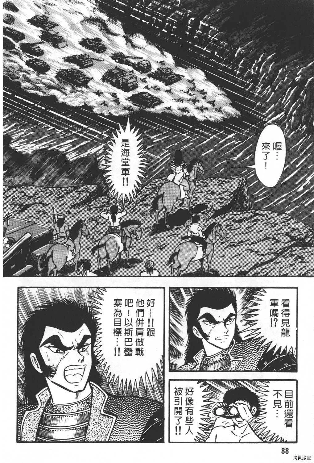 第27卷 第90页