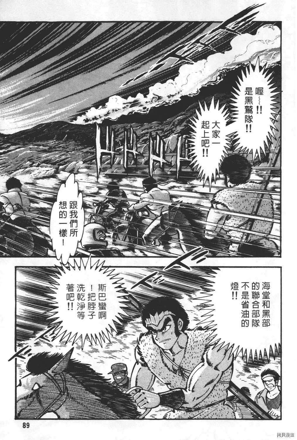 第27卷 第91页
