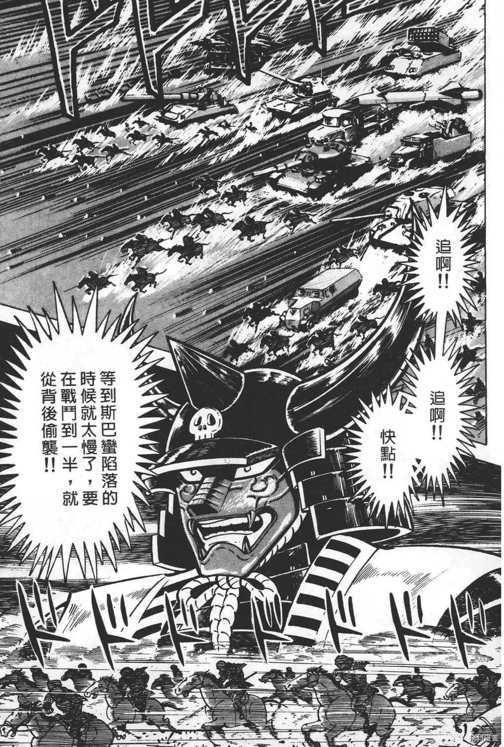 第27卷 第93页