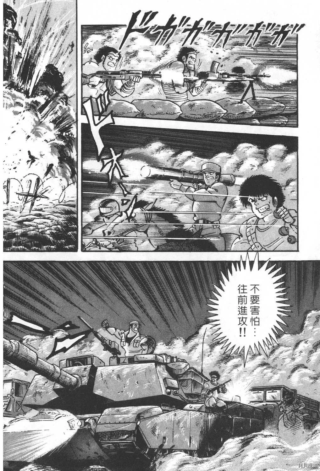 第27卷 第98页