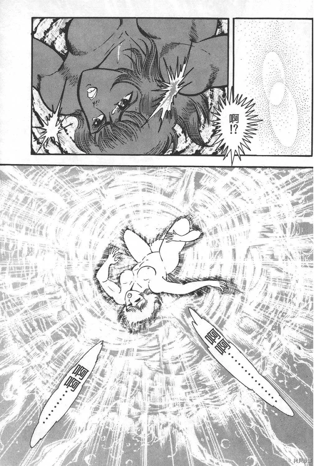 第27卷 第103页