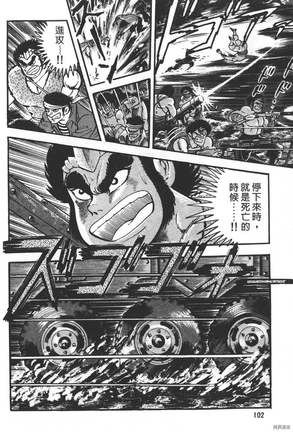 第27卷 第104页