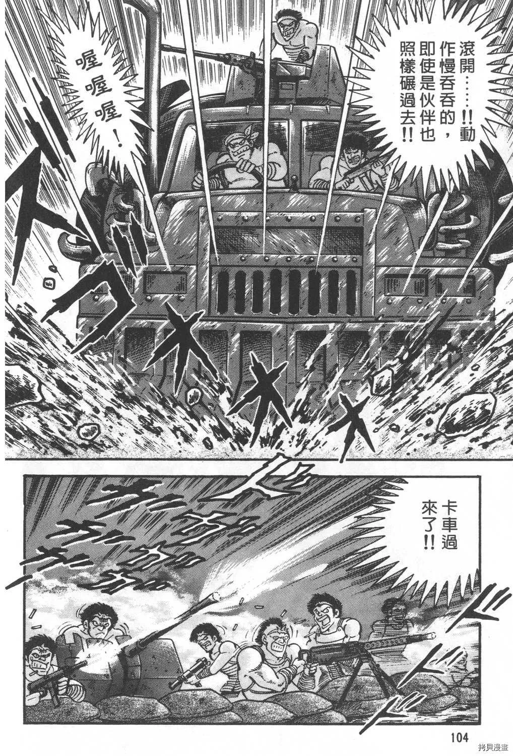第27卷 第106页
