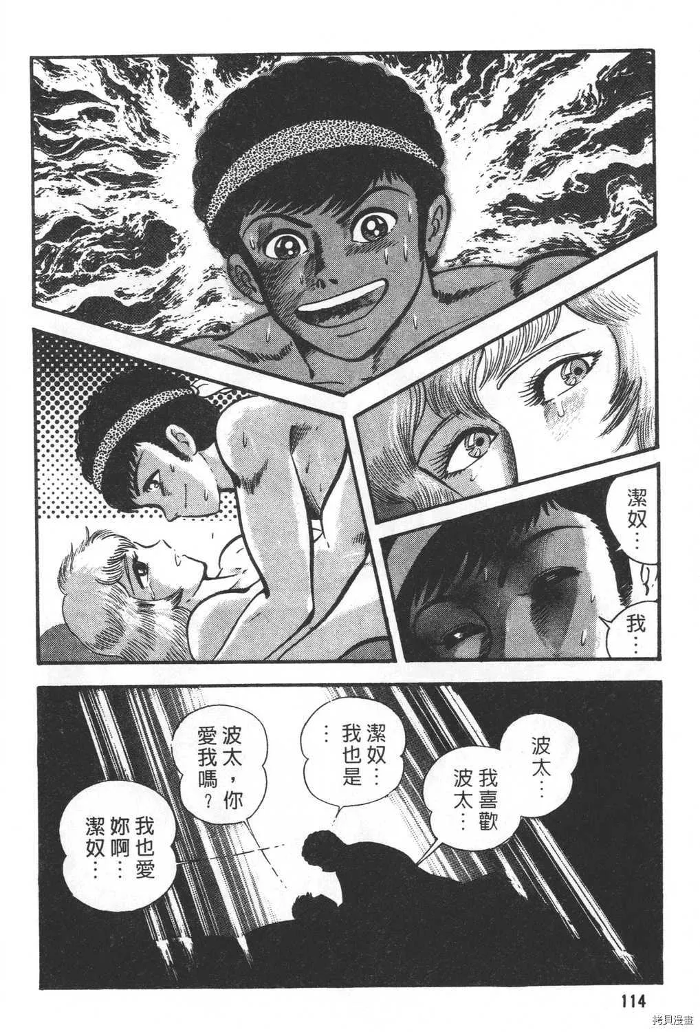 第27卷 第116页