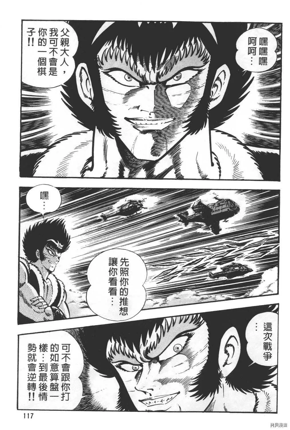 第27卷 第119页