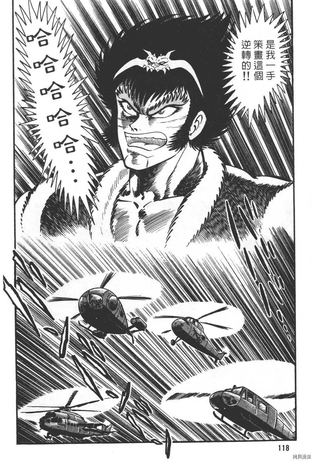 第27卷 第120页