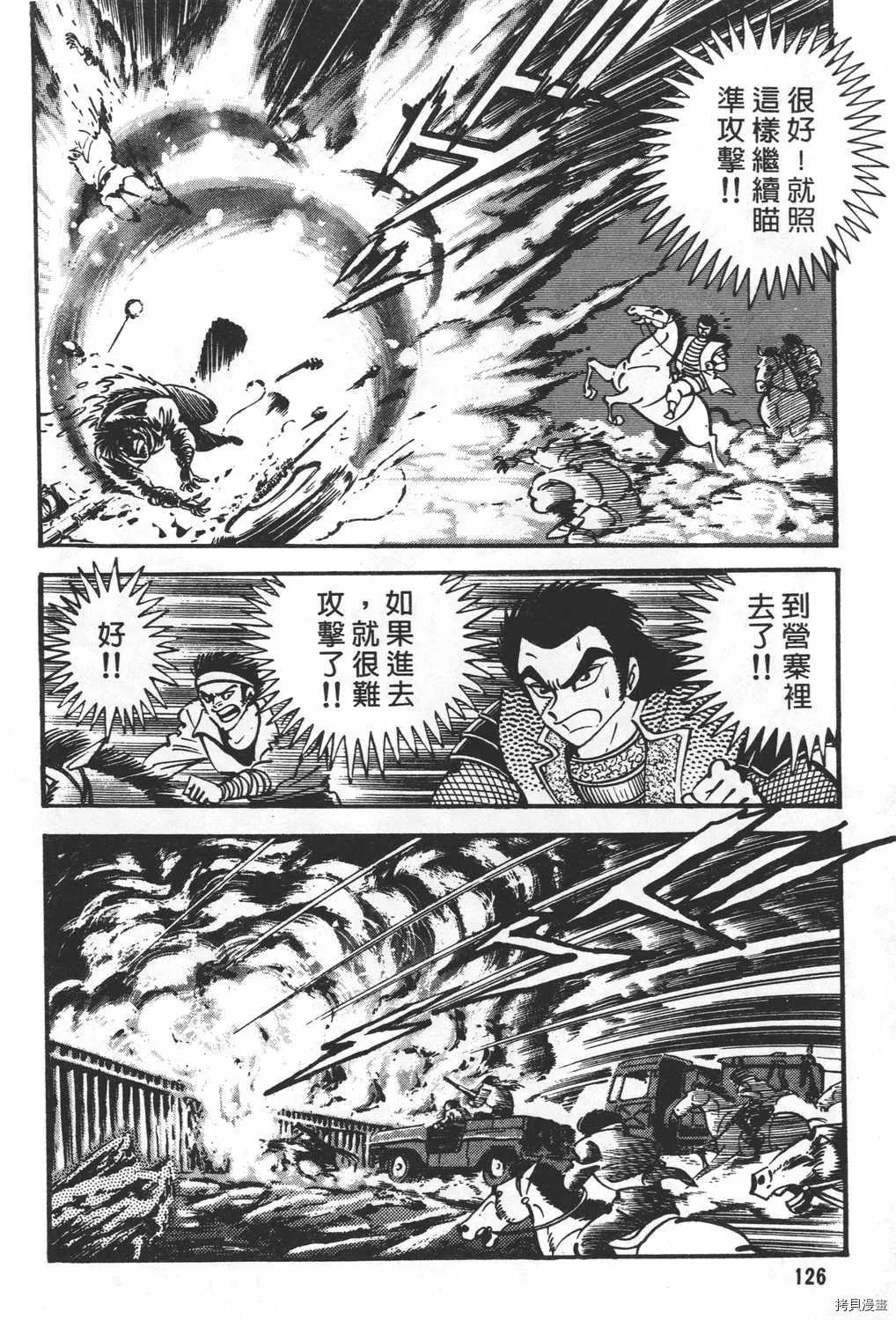 第27卷 第128页