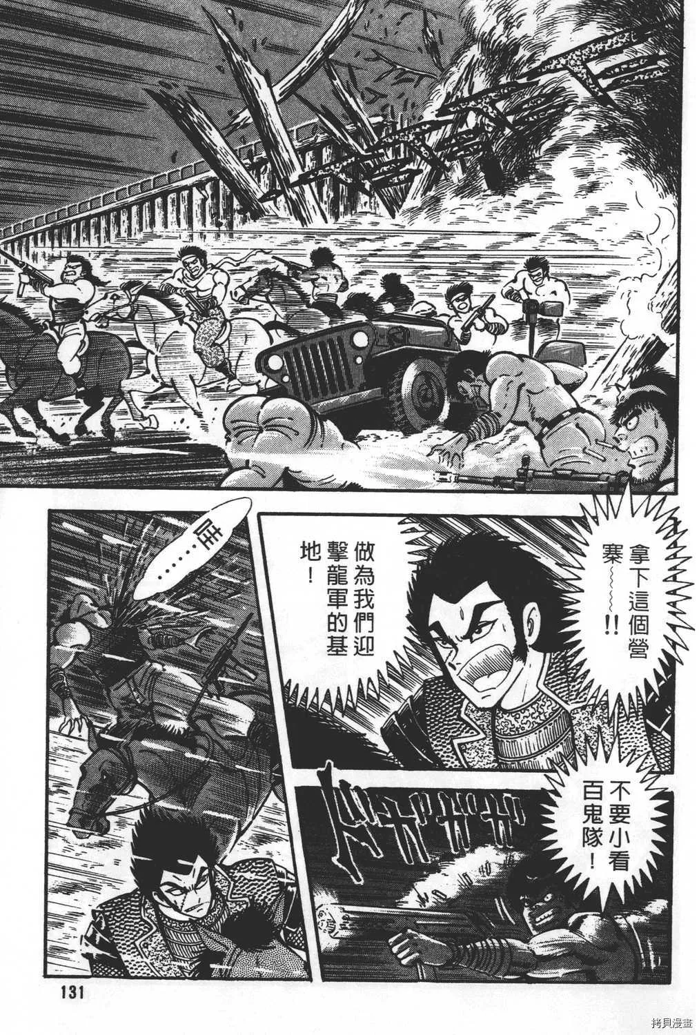 第27卷 第133页