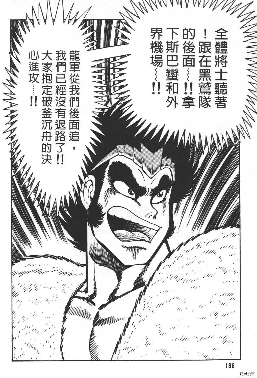 第27卷 第138页
