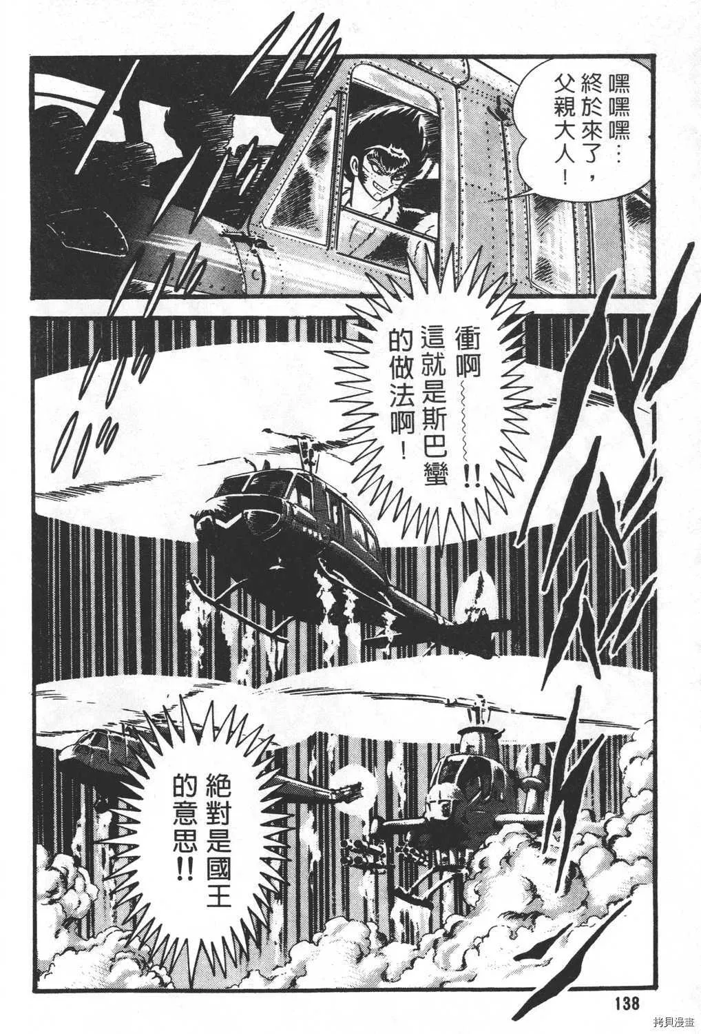 第27卷 第140页