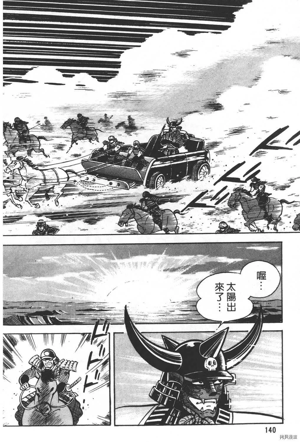 第27卷 第142页
