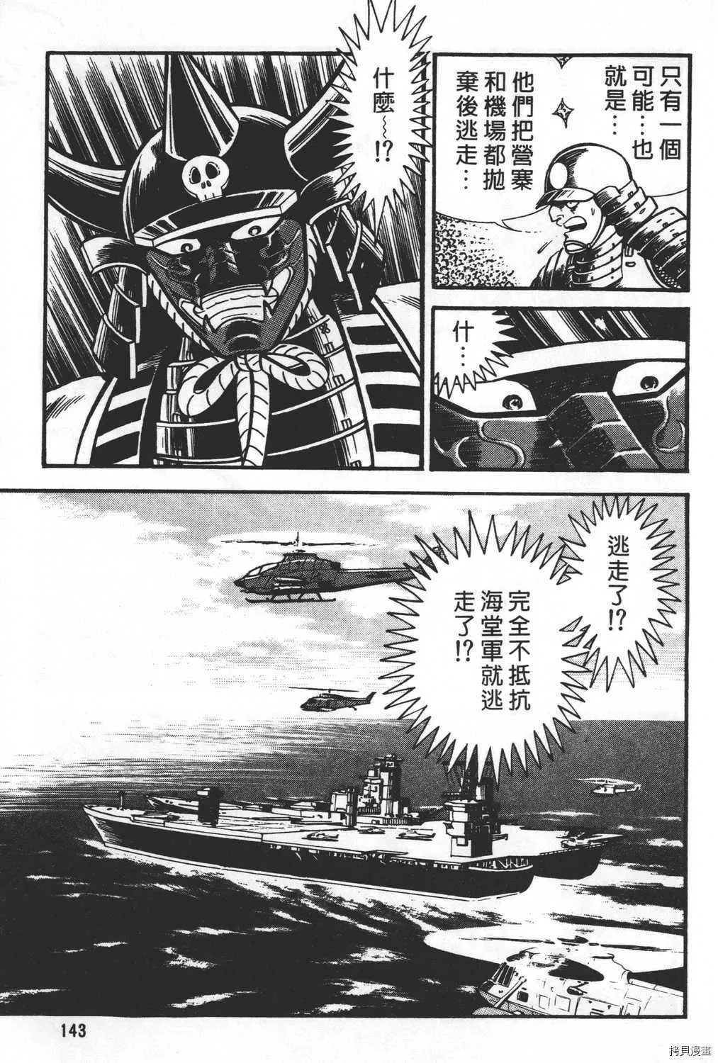 第27卷 第145页