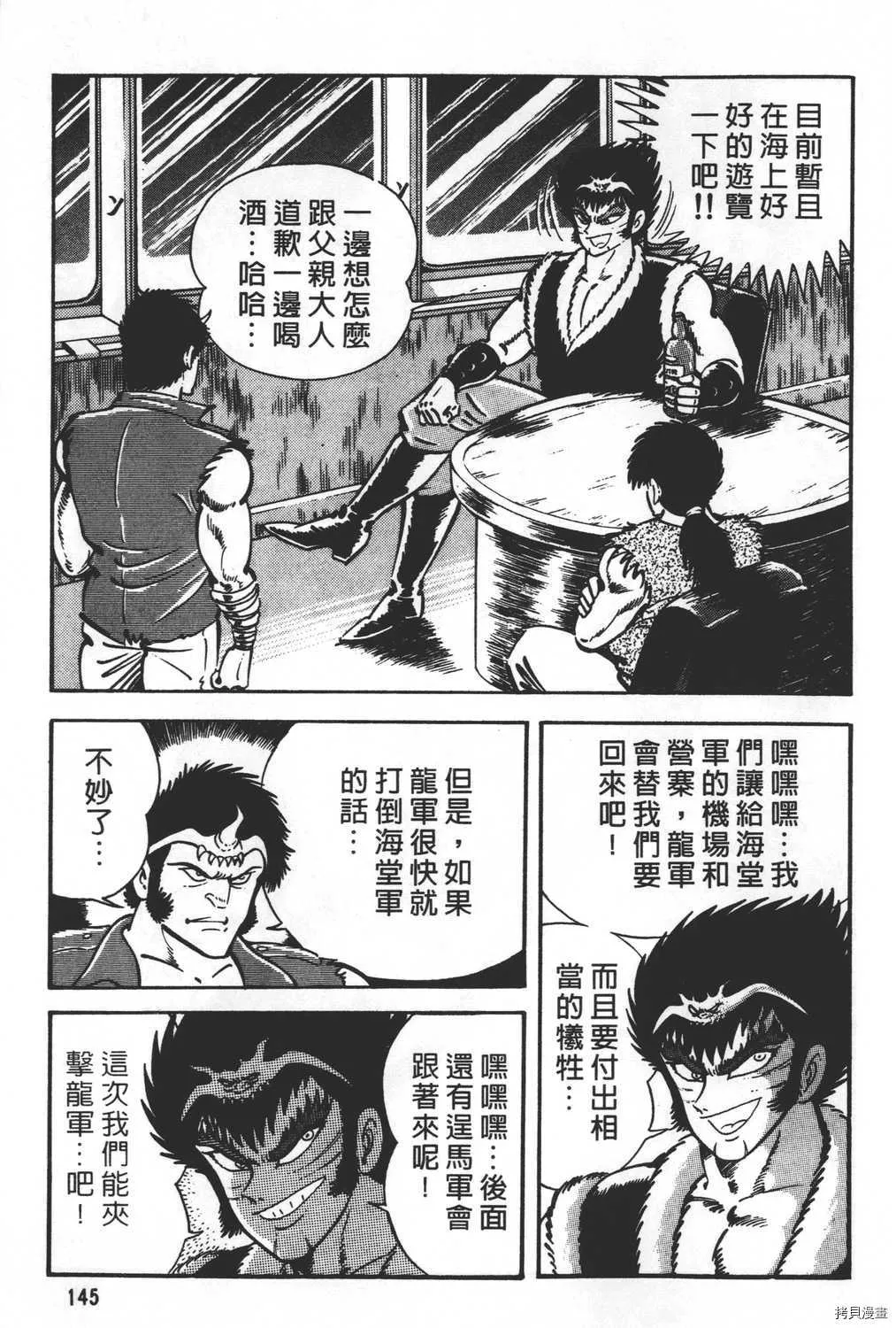 第27卷 第147页