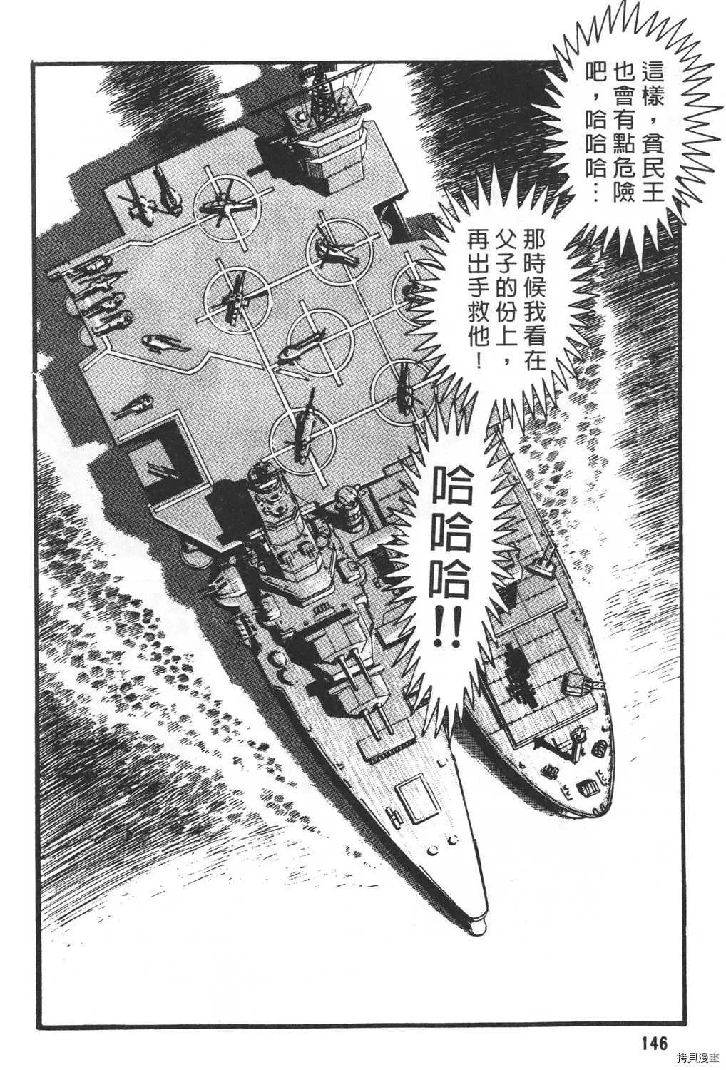 第27卷 第148页