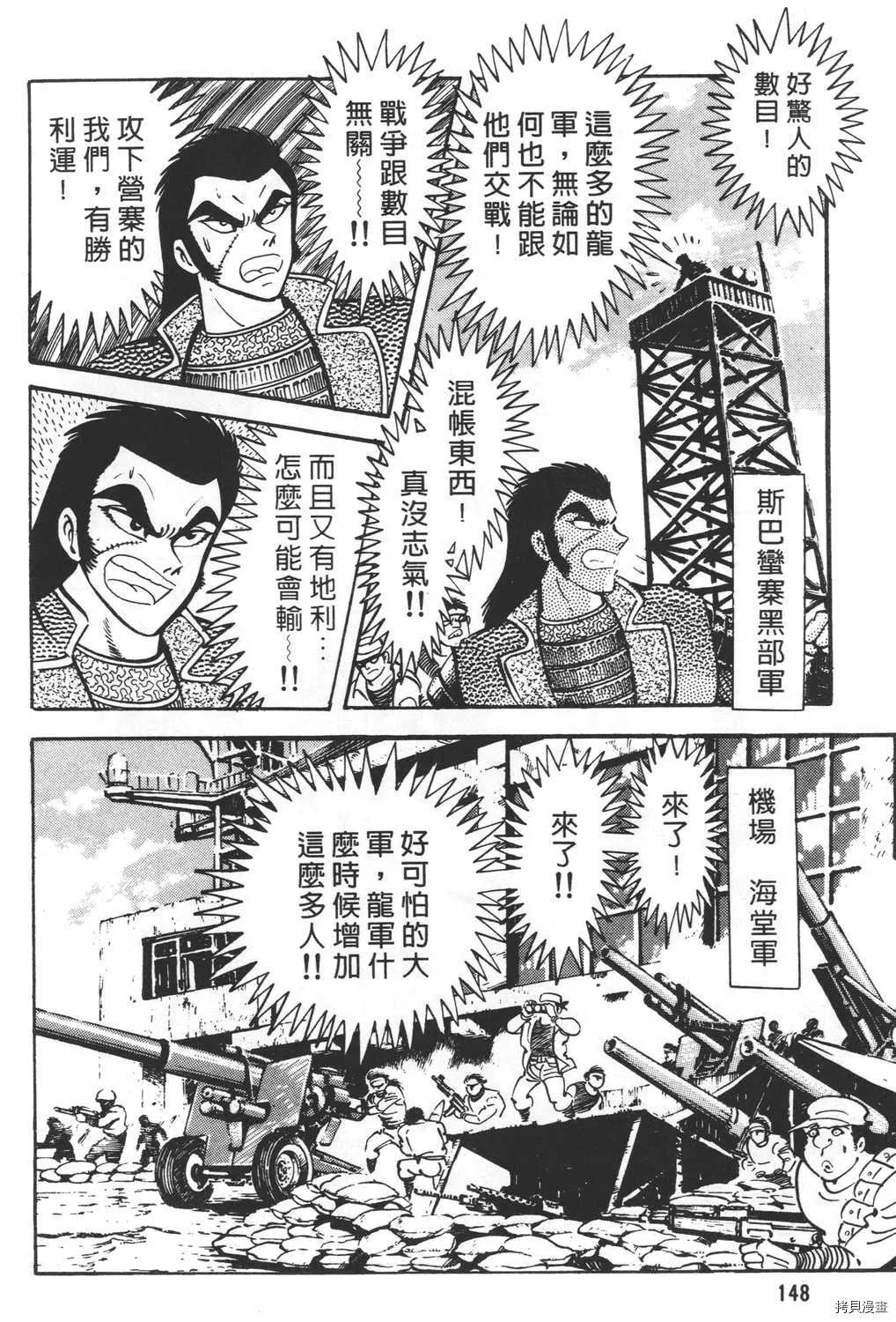 第27卷 第150页