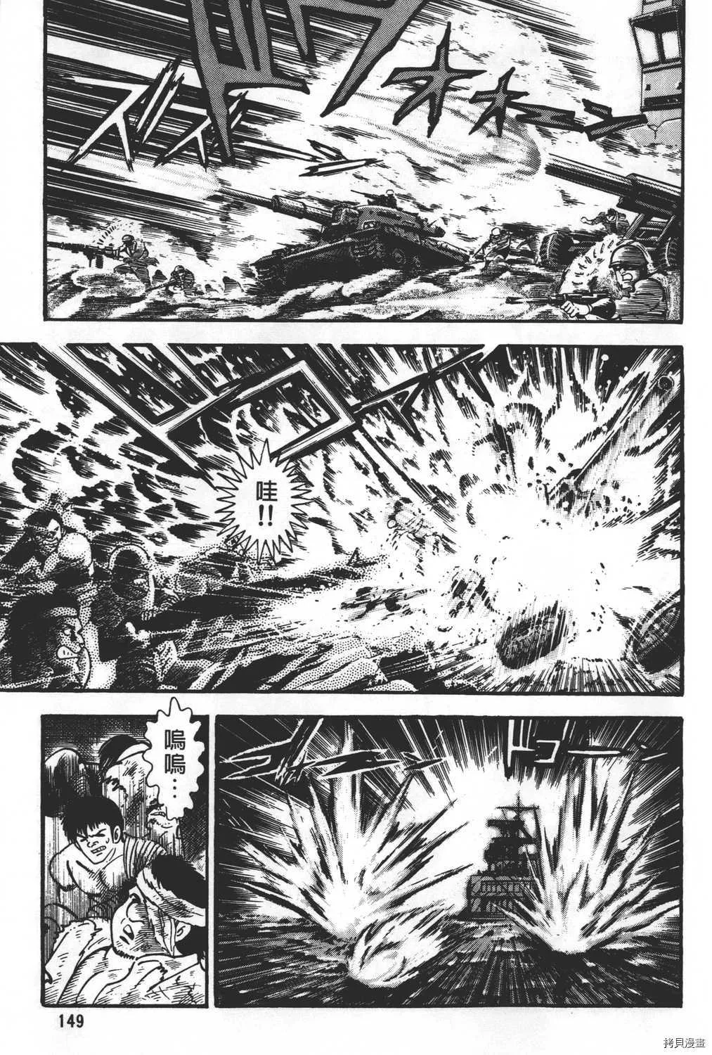 第27卷 第151页