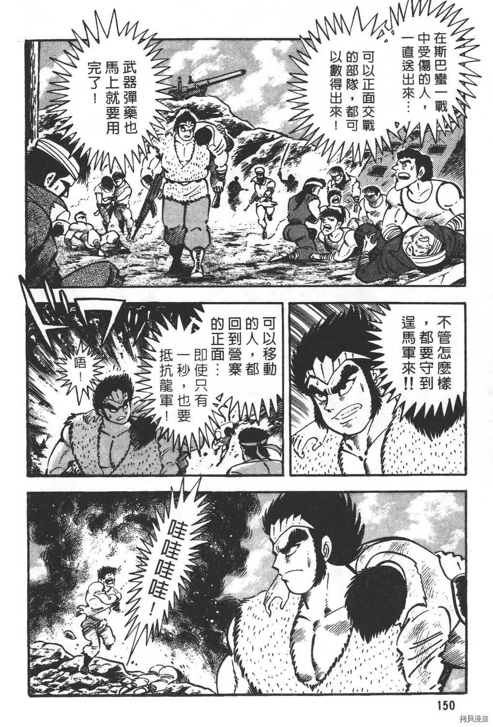 第27卷 第152页