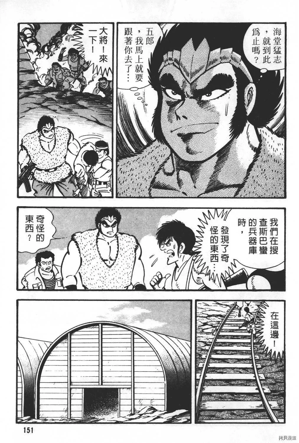 第27卷 第153页