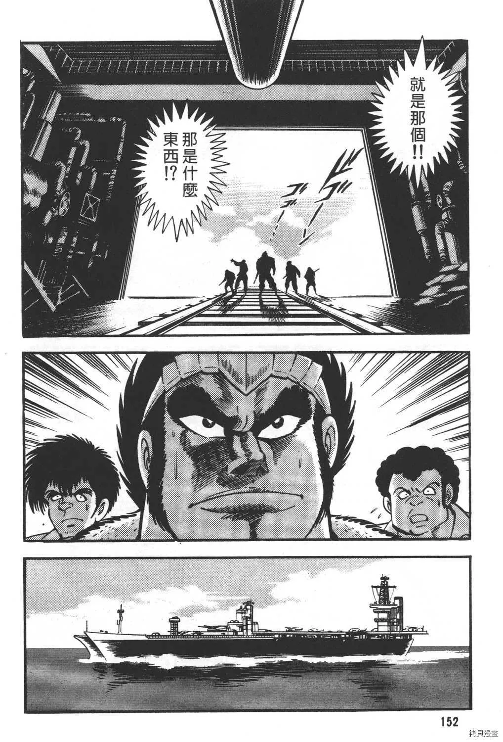 第27卷 第154页