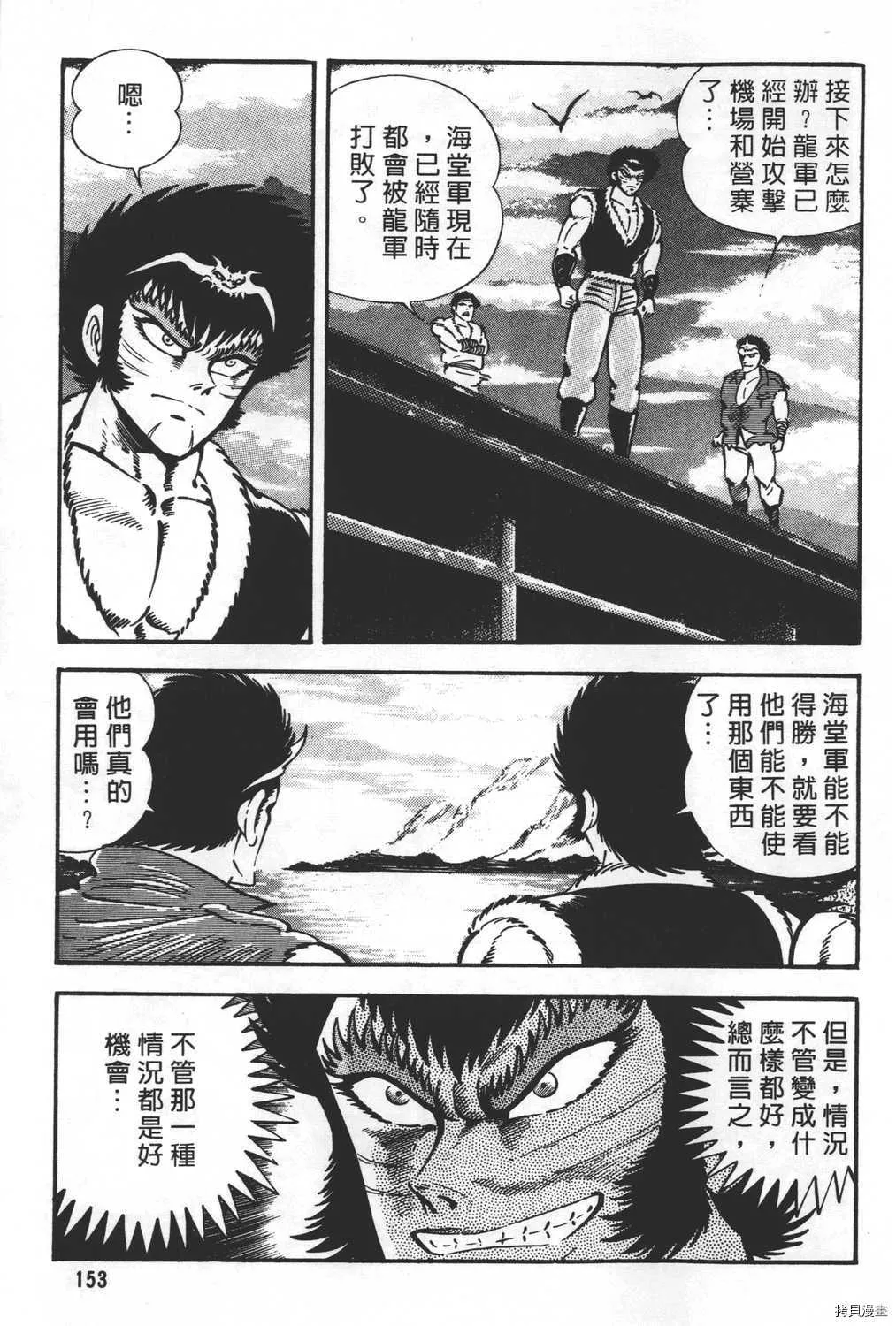 第27卷 第155页