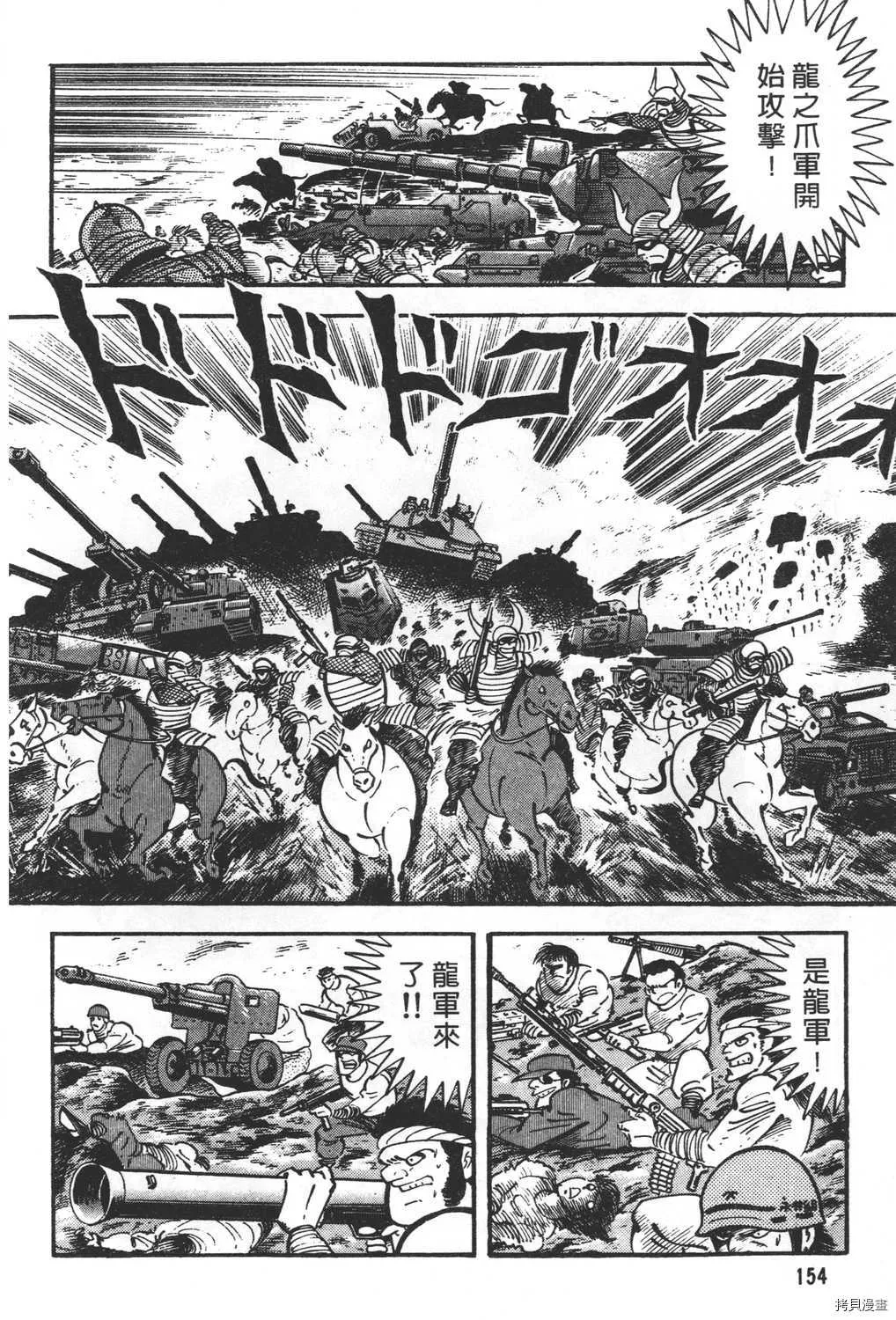 第27卷 第156页