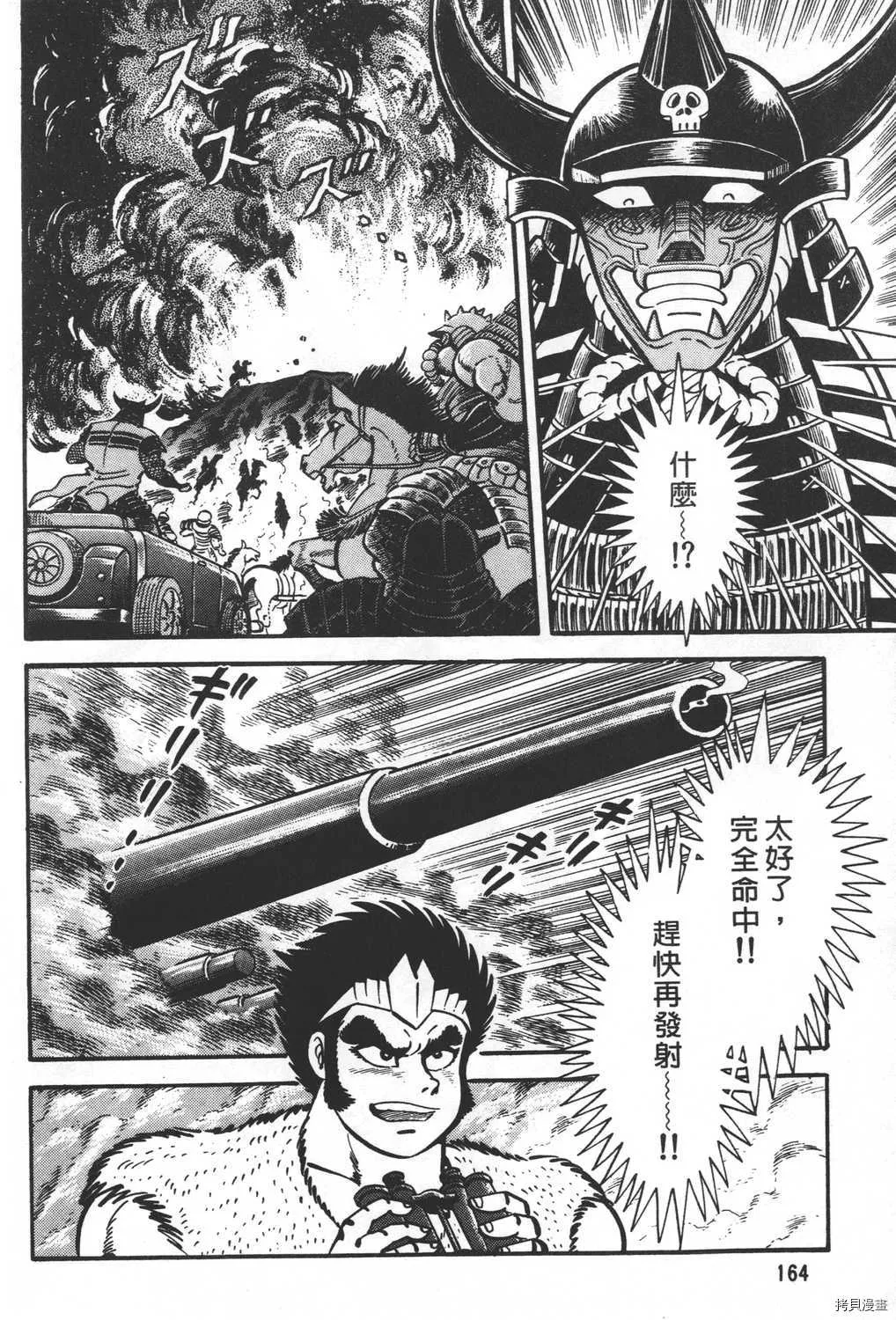 第27卷 第166页