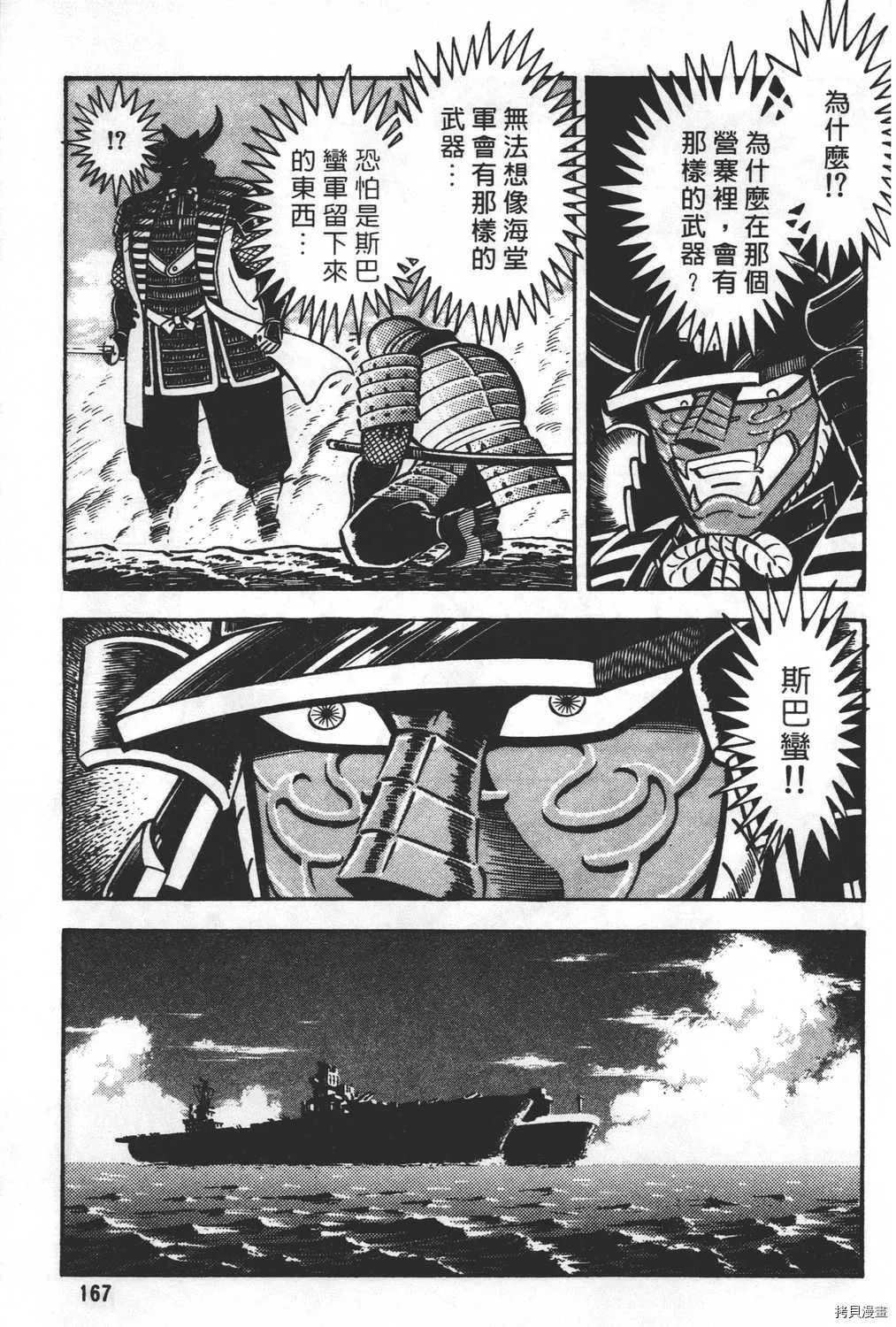 第27卷 第169页