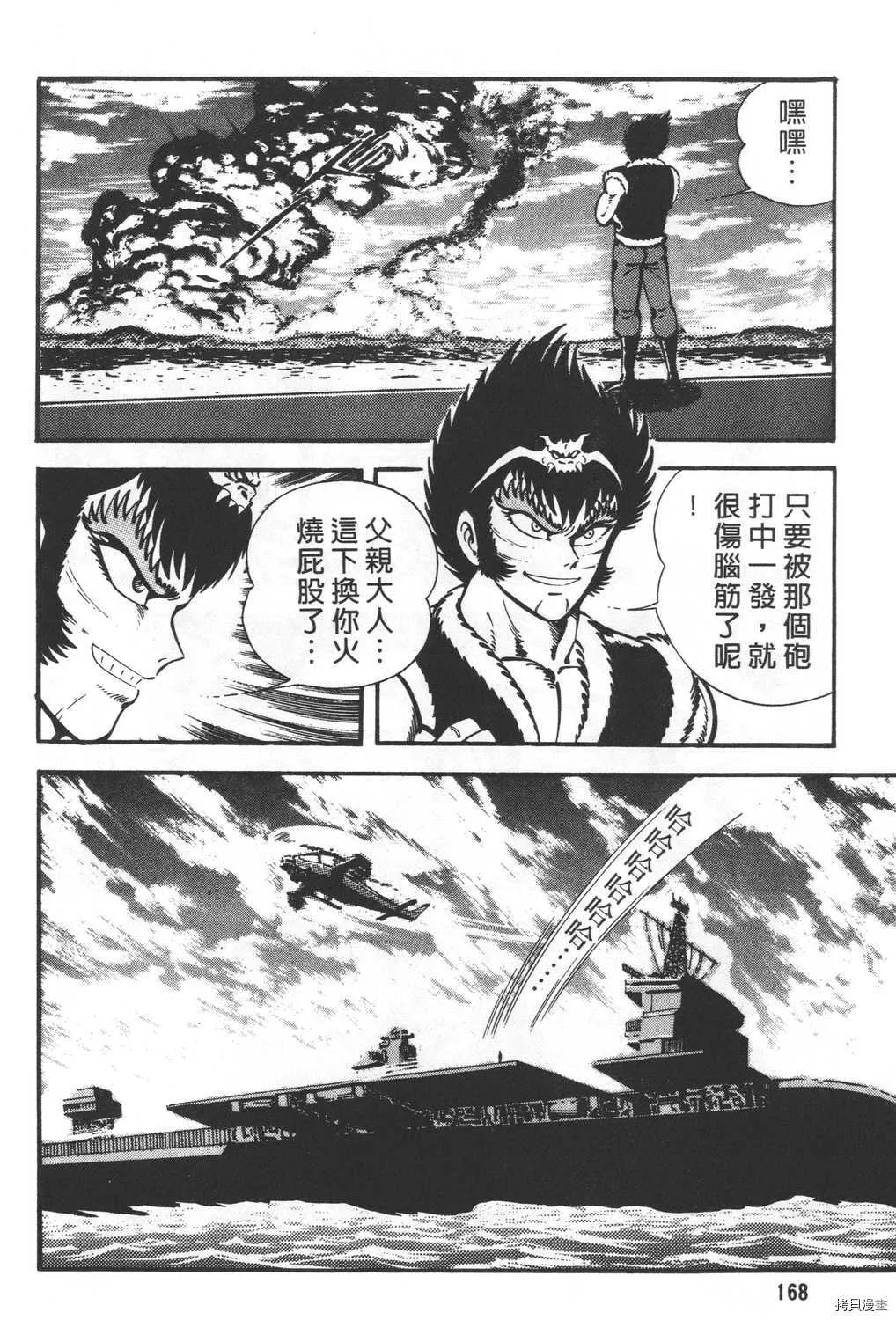 第27卷 第170页