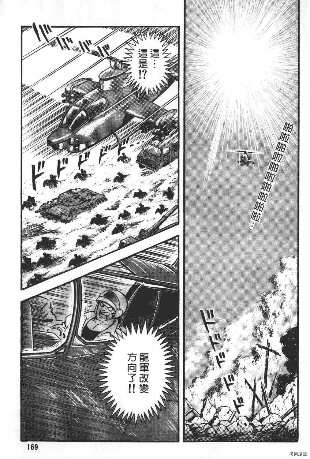 第27卷 第171页