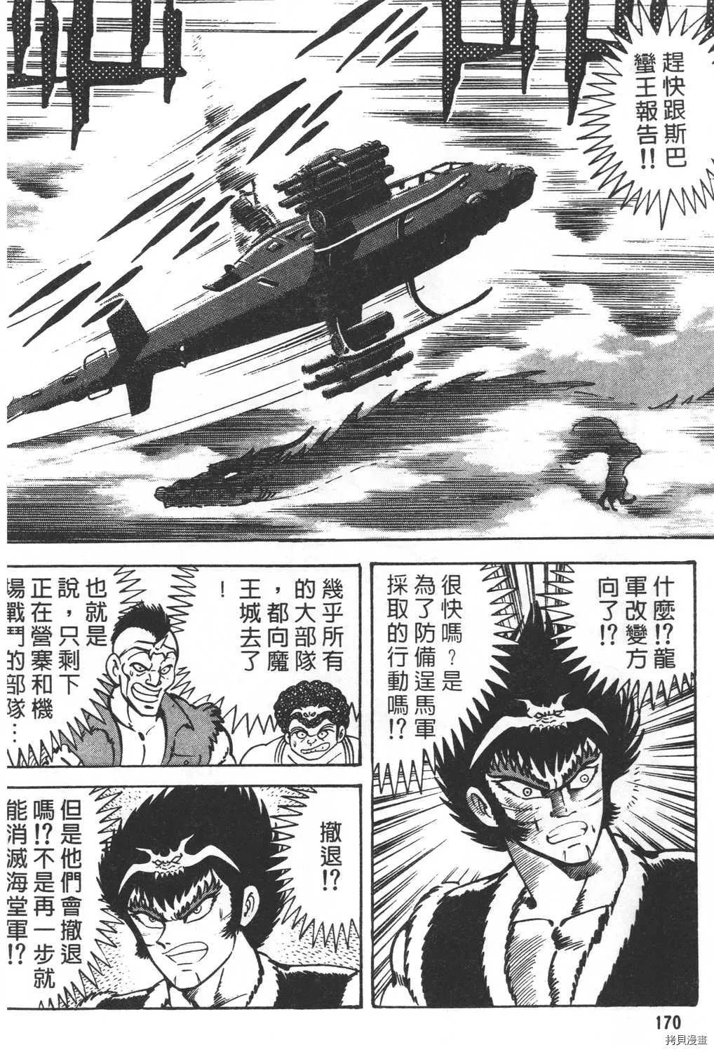 第27卷 第172页