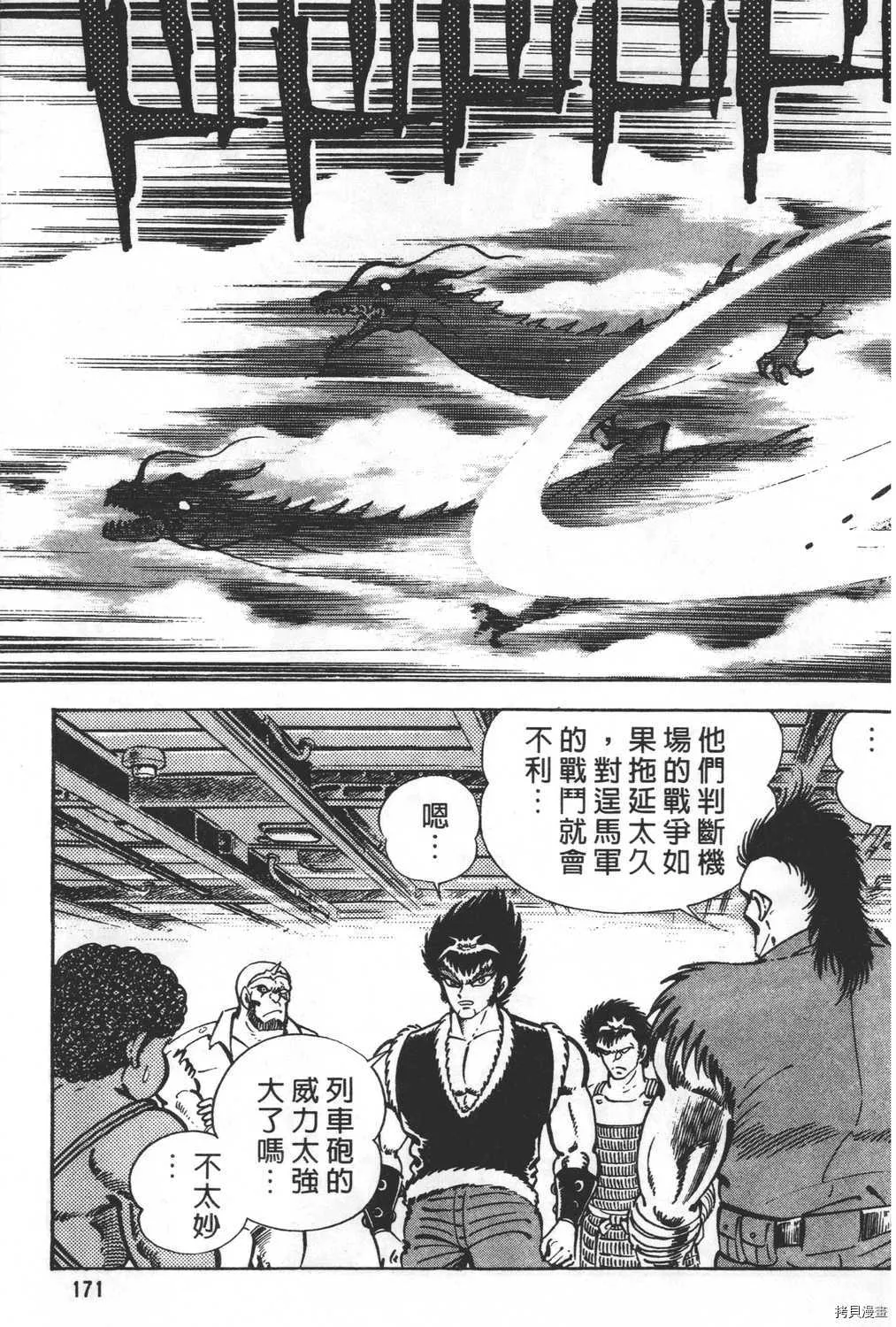 第27卷 第173页
