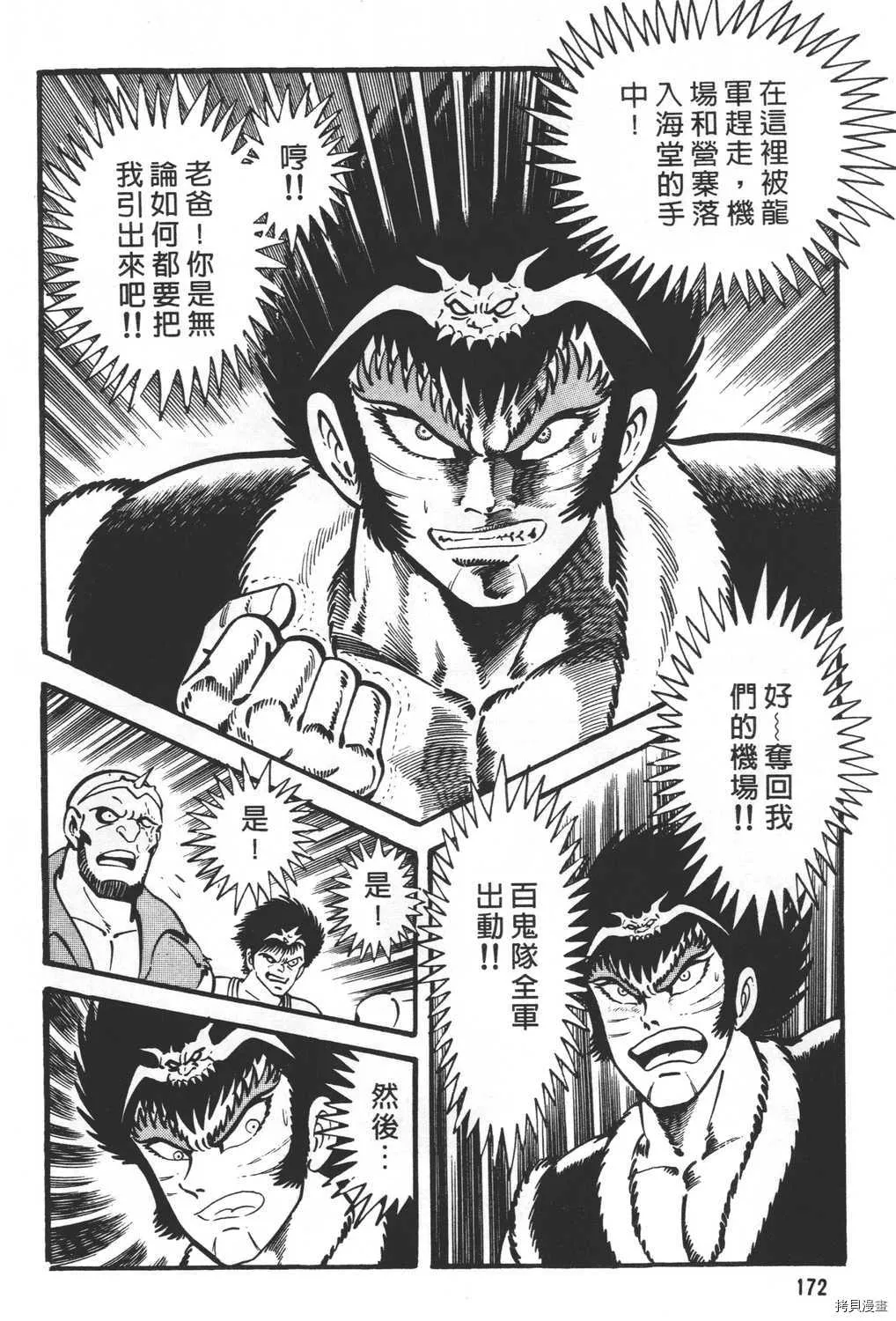 第27卷 第174页