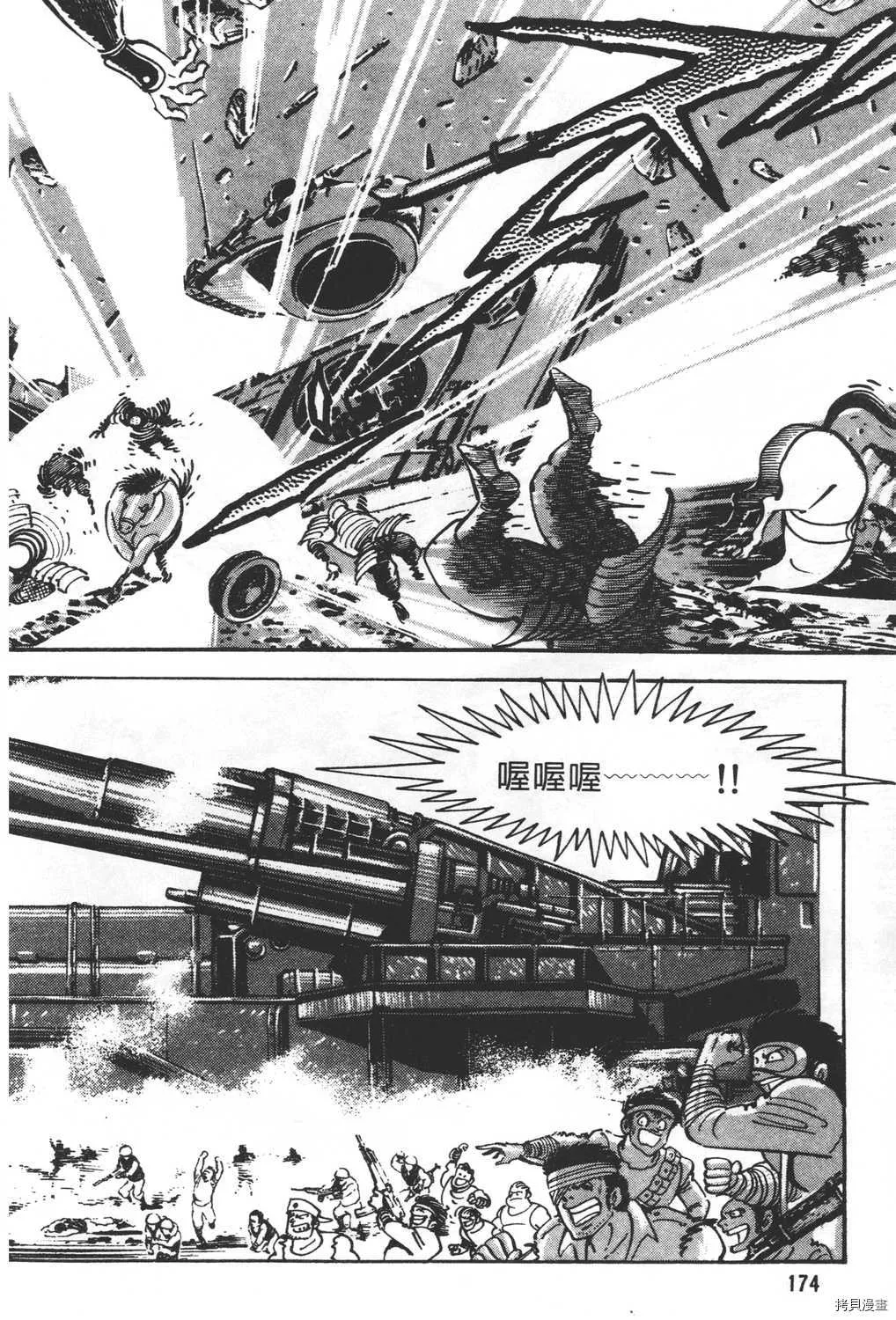 第27卷 第176页