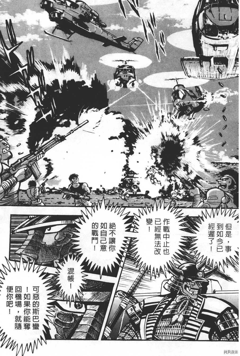 第27卷 第183页