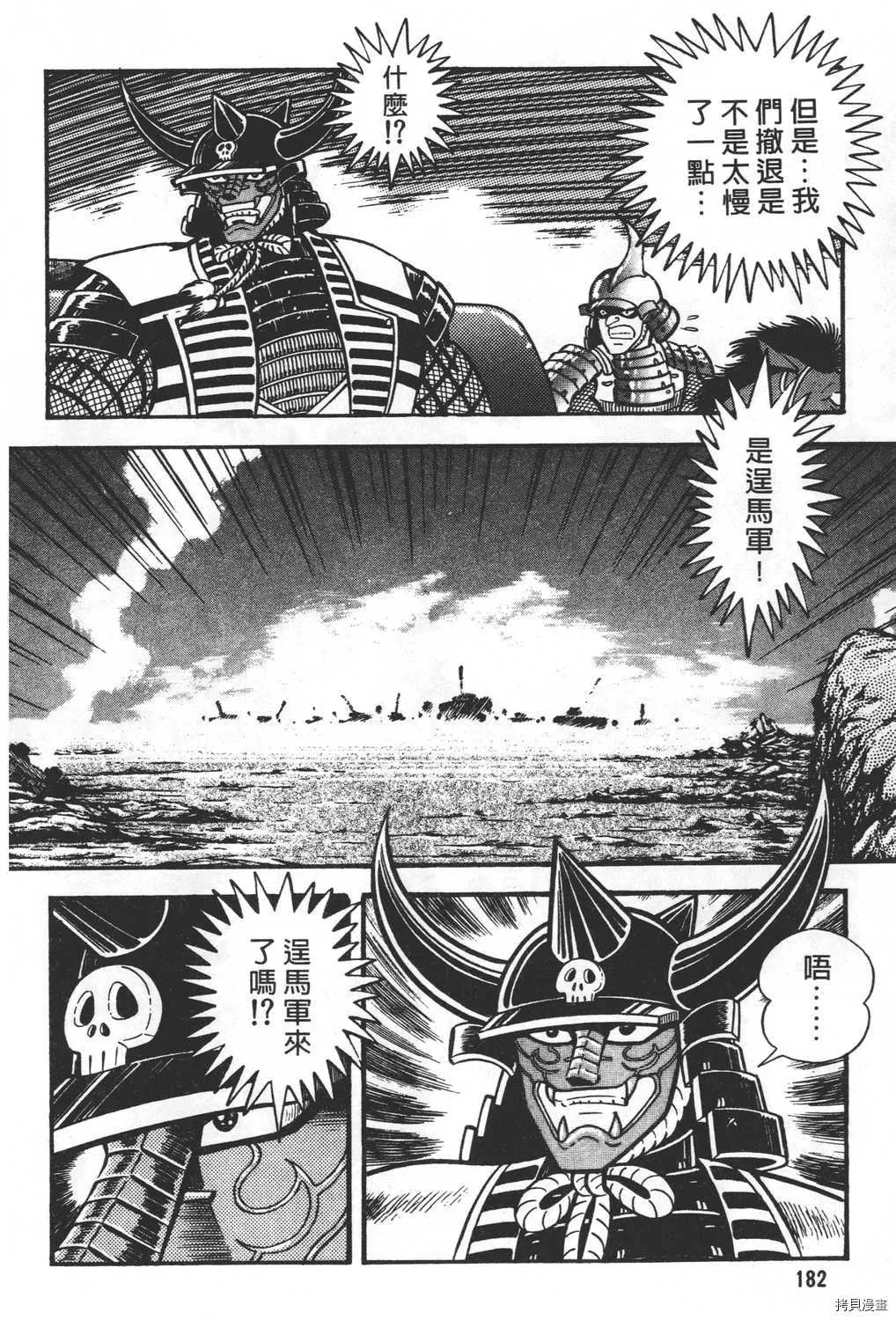 第27卷 第184页