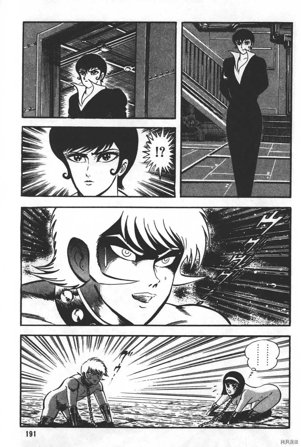 第27卷 第193页