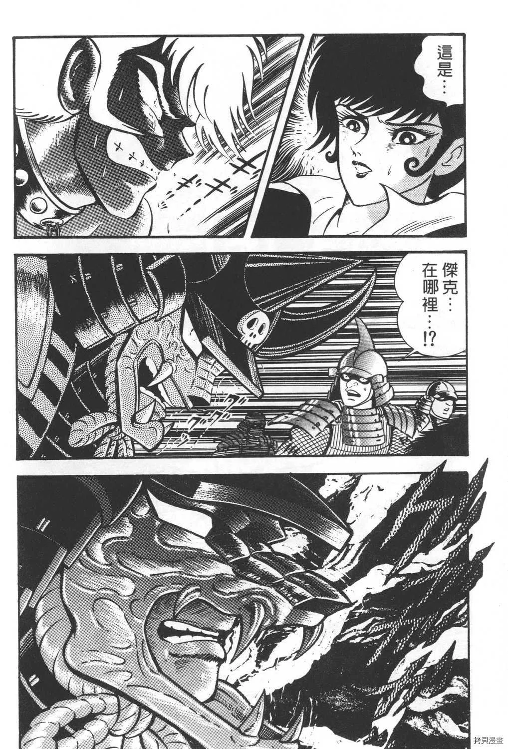 第27卷 第194页
