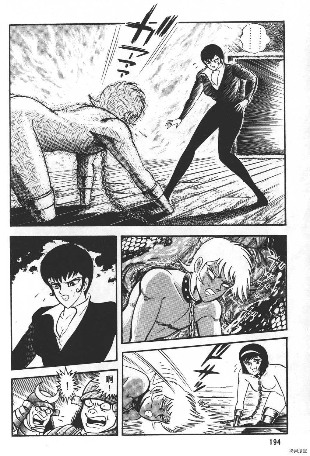 第27卷 第196页