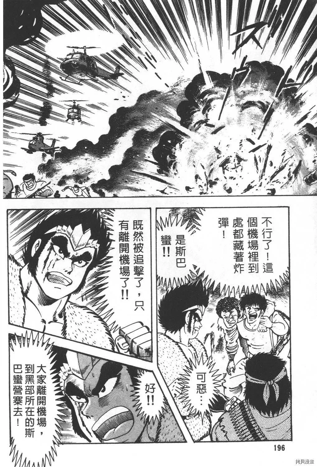 第27卷 第198页