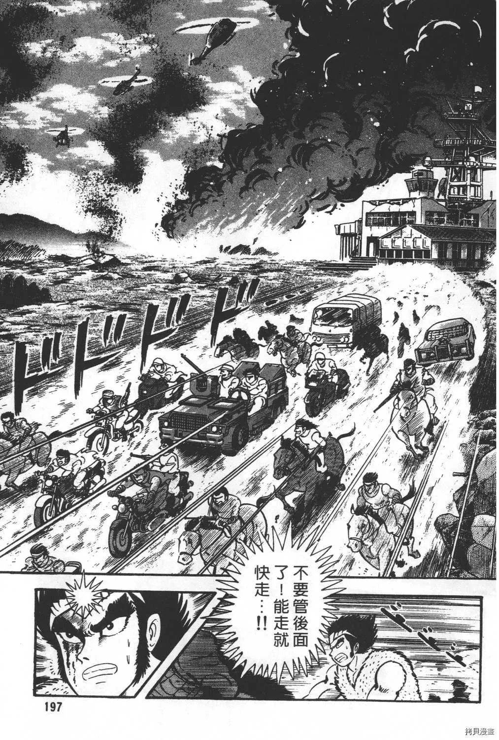 第27卷 第199页