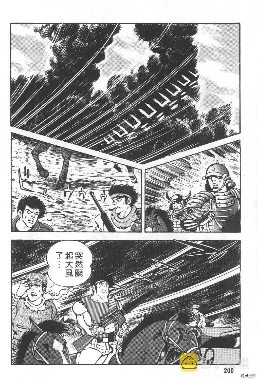 第27卷 第202页