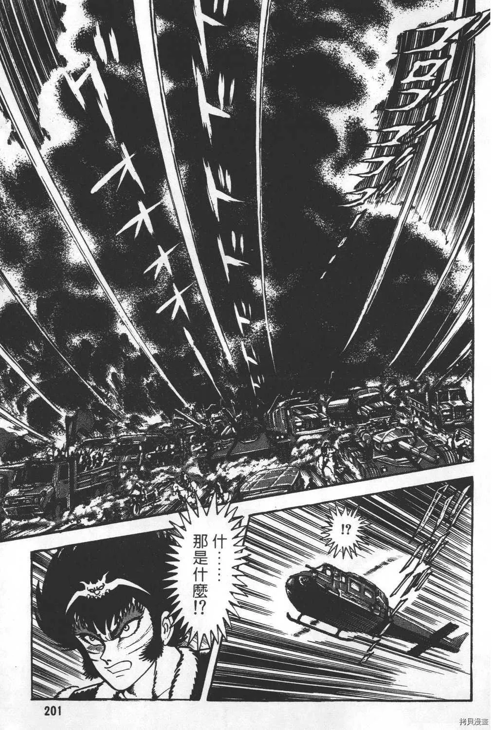 第27卷 第203页