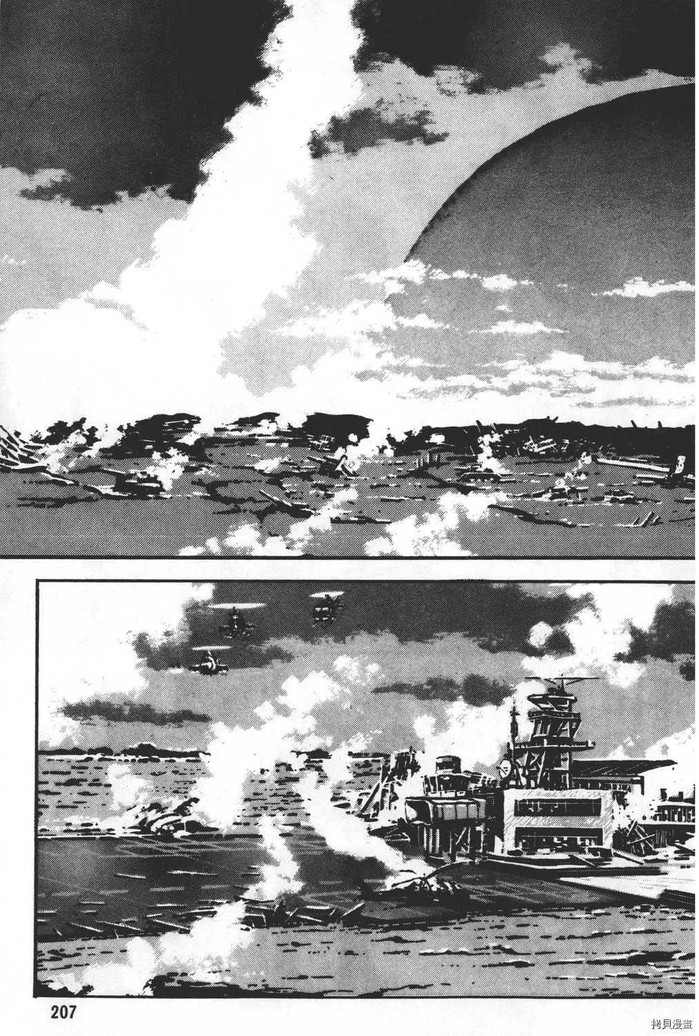 第27卷 第209页