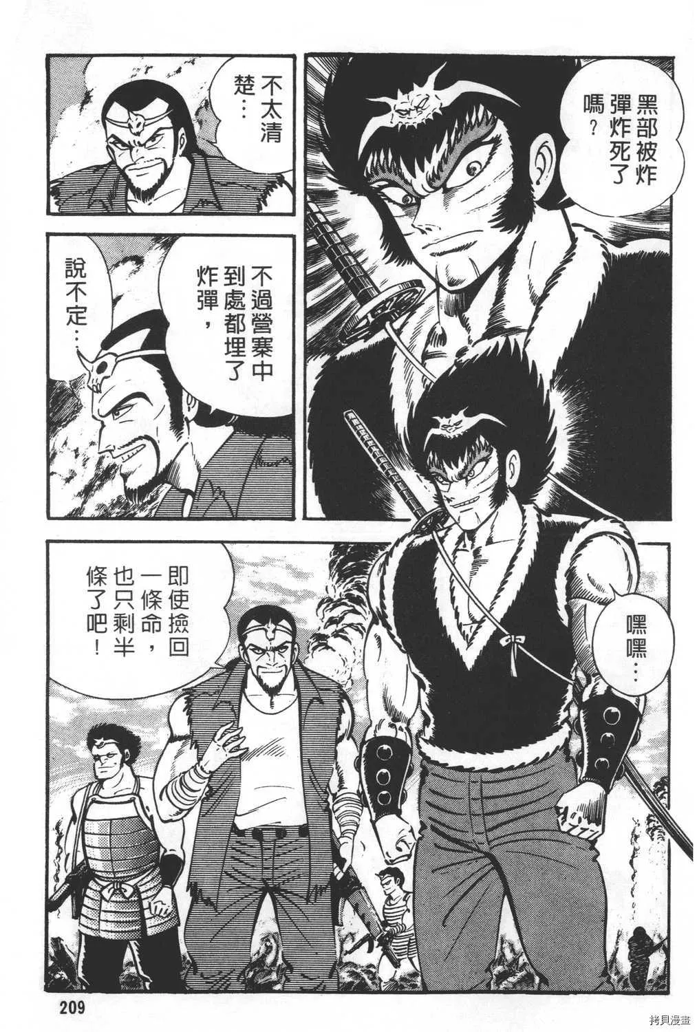 第27卷 第211页
