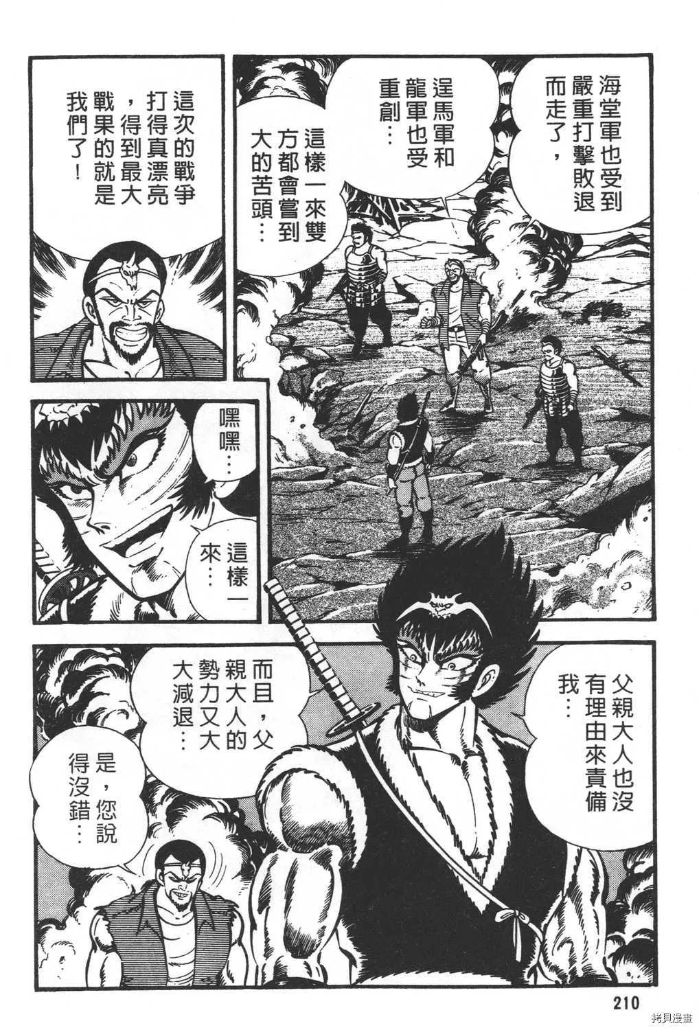 第27卷 第212页