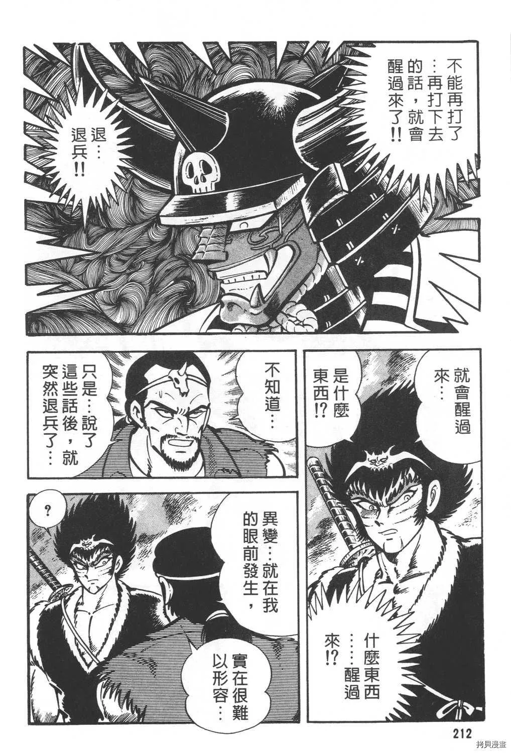 第27卷 第214页