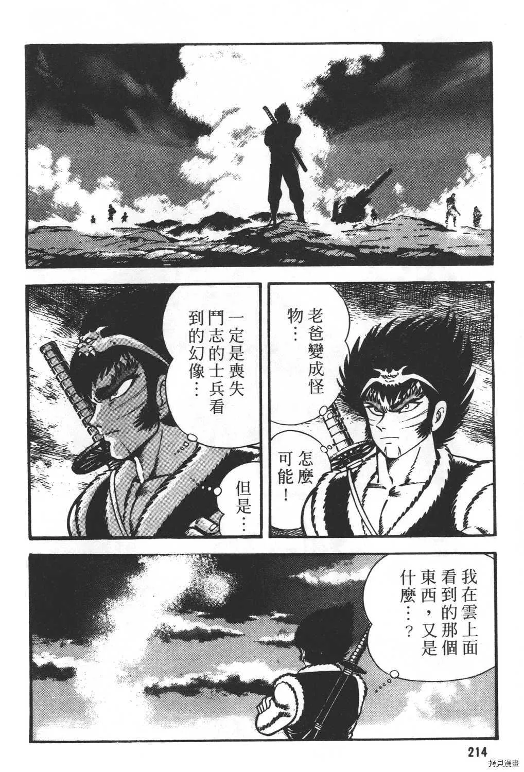 第27卷 第216页