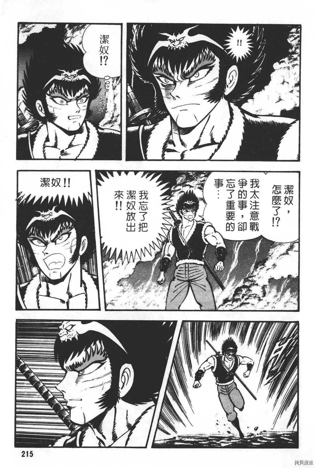 第27卷 第217页