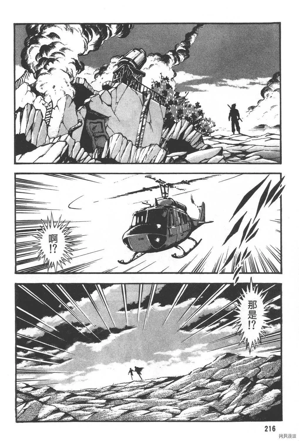 第27卷 第218页